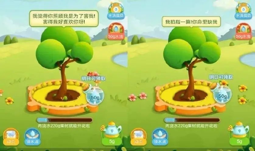 拼多多美团淘宝种水果,拼多多淘宝京东哪个种树快