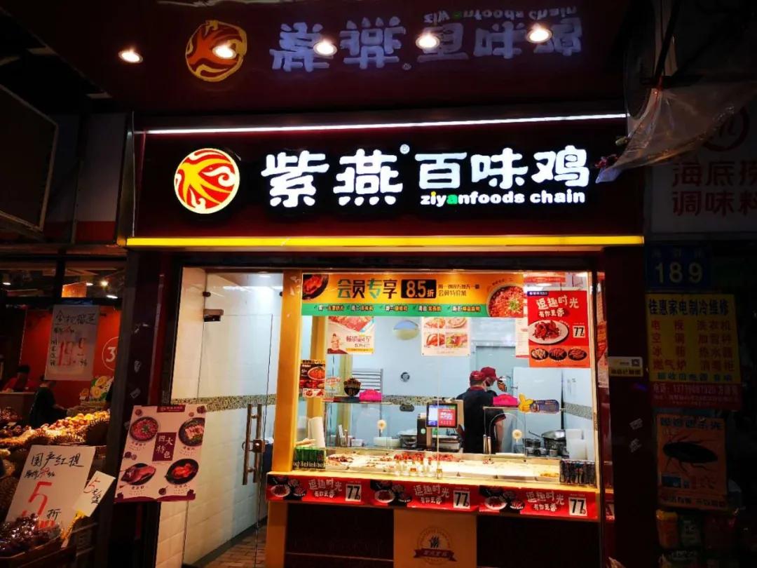 周黑鸭推荐产品排名,周黑鸭畅销