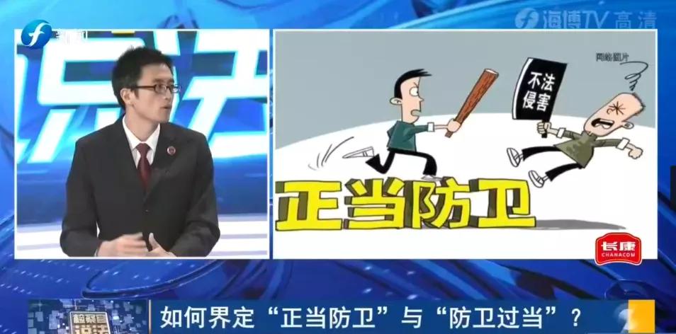 检察官说法遇到家庭暴力怎么处理,检察官说法故意伤害罪