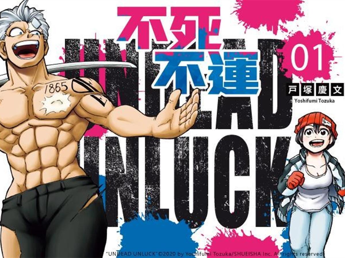 日本周刊少年jump海贼王,少年jump海贼王还在连载吗