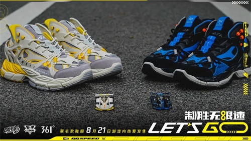 联名礼盒开售,团购送礼礼盒装