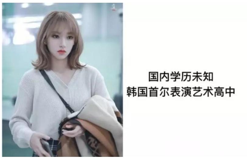 乐华公司艺人待遇被扒，月薪少到可怜，练习生学历普遍高中