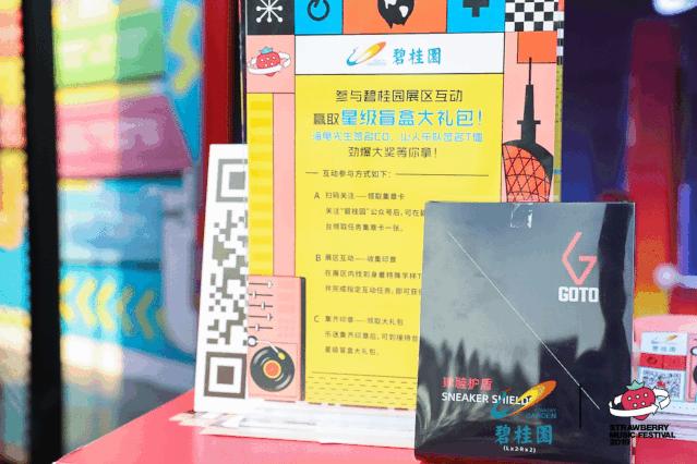 ohmygod泰国舞台,广州草莓音乐节rap