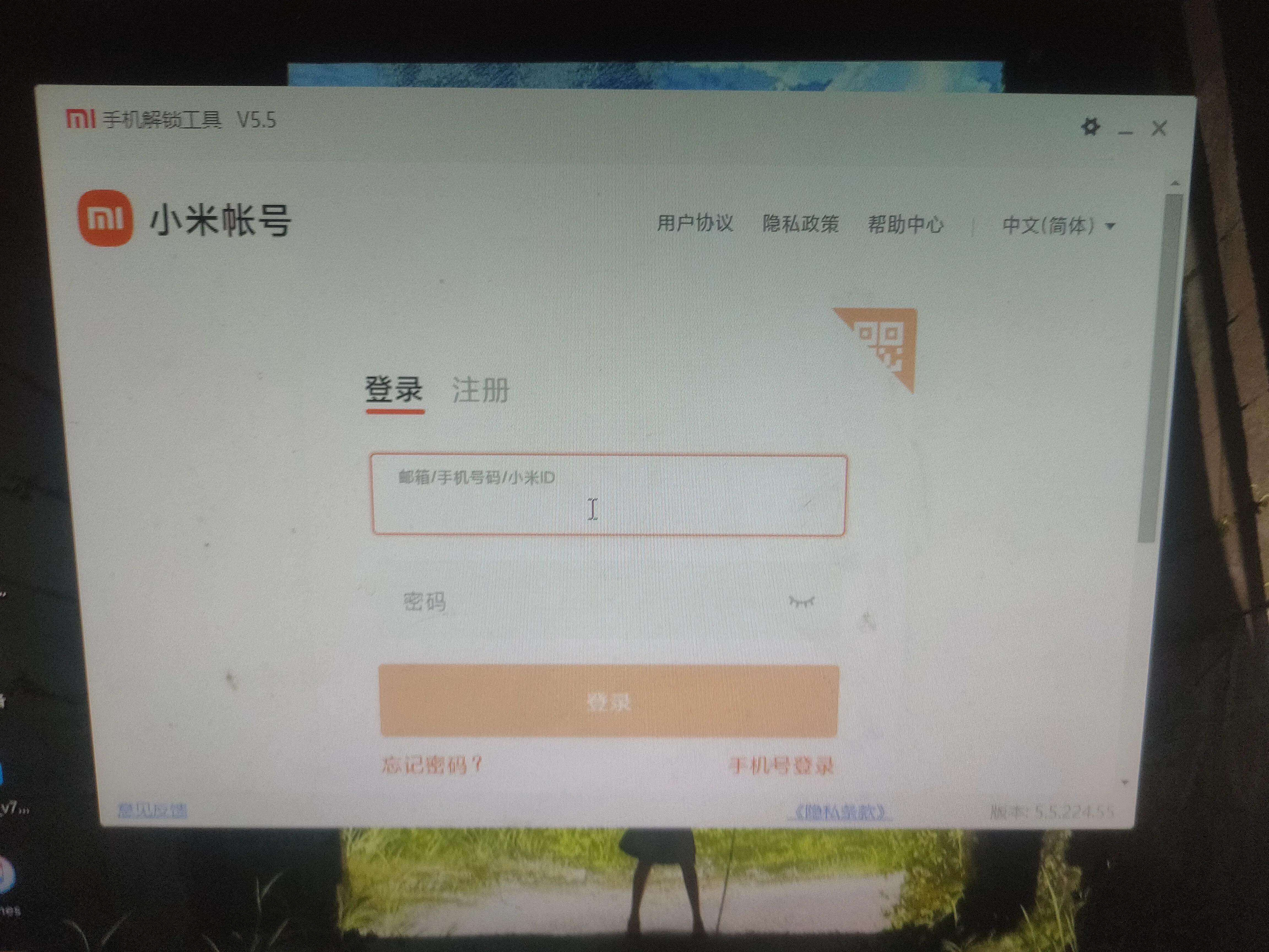 红米note8能root吗,小米红米note怎么root