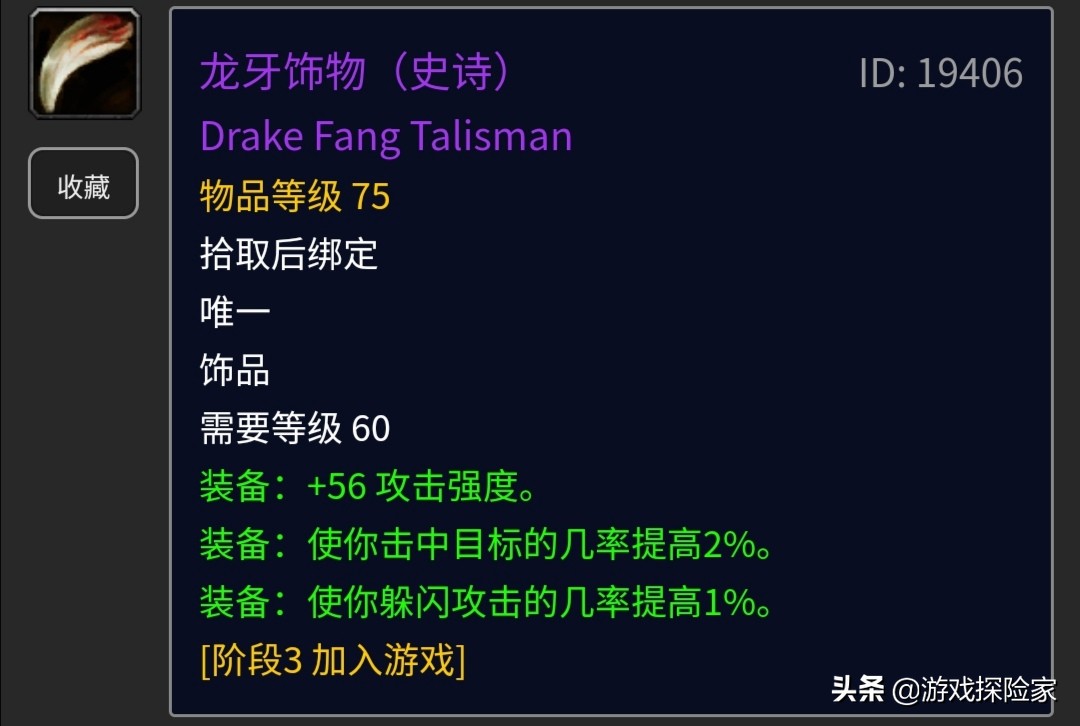 魔兽怀旧服各种职业技能详解,魔兽怀旧服各职业技能排名