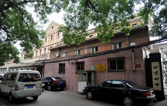 北京四中的办学思想,北京四中初中部教学质量怎么样