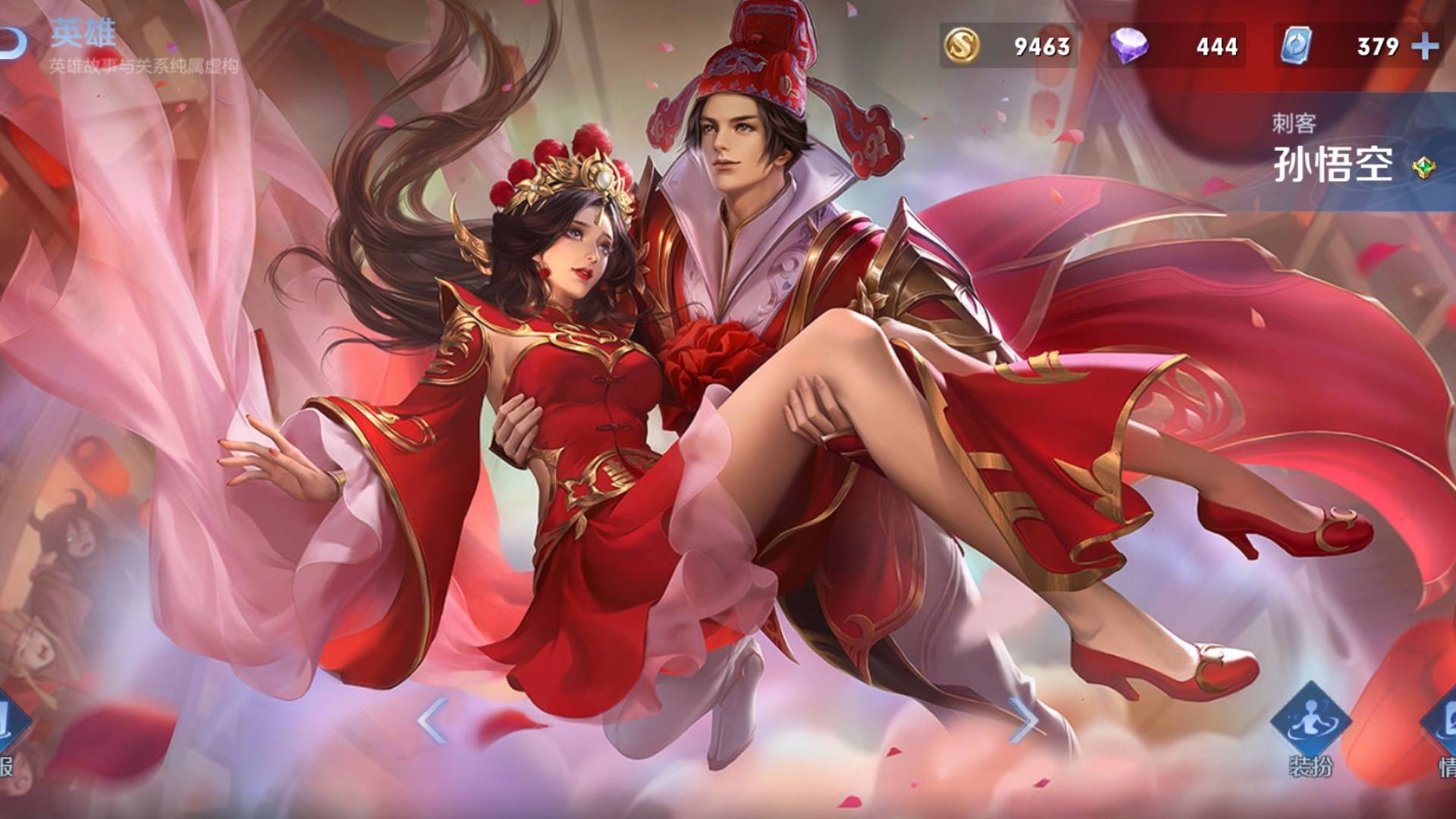 梅西和使命召唤联动,王者荣耀五款活动限定皮肤有哪些