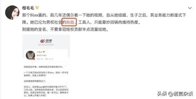 papi酱生孩子感言,papi酱因孩子随父姓遭部分网友嘲