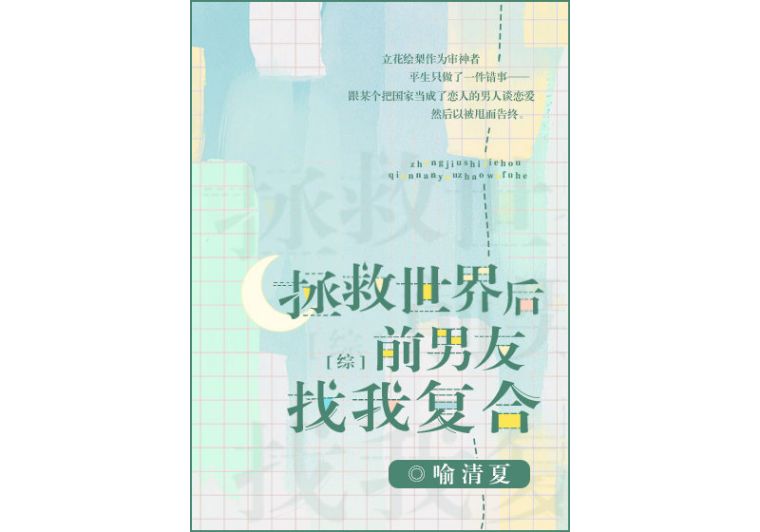 十大柯南同人小说,今天你读书了吗漫画