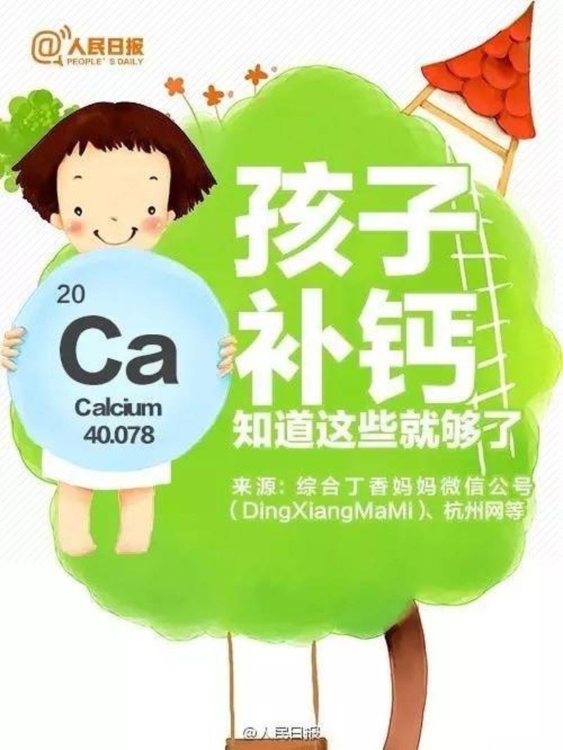 小孩天天补钙怎么还是缺钙,小孩每天补钙为什么还是严重缺钙