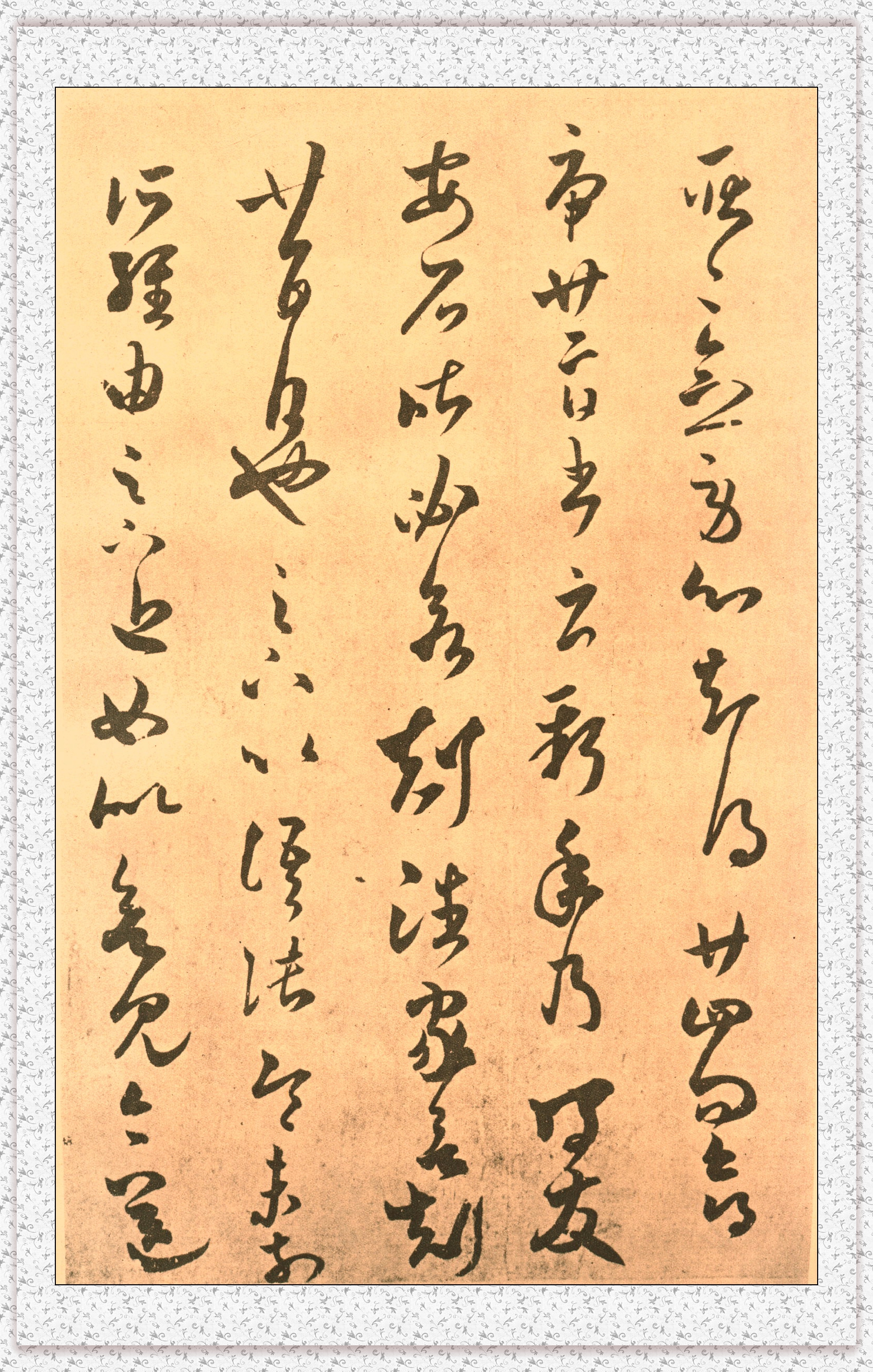 不二轩书法直播王羲之字帖,王羲之的书法字帖哪个最好