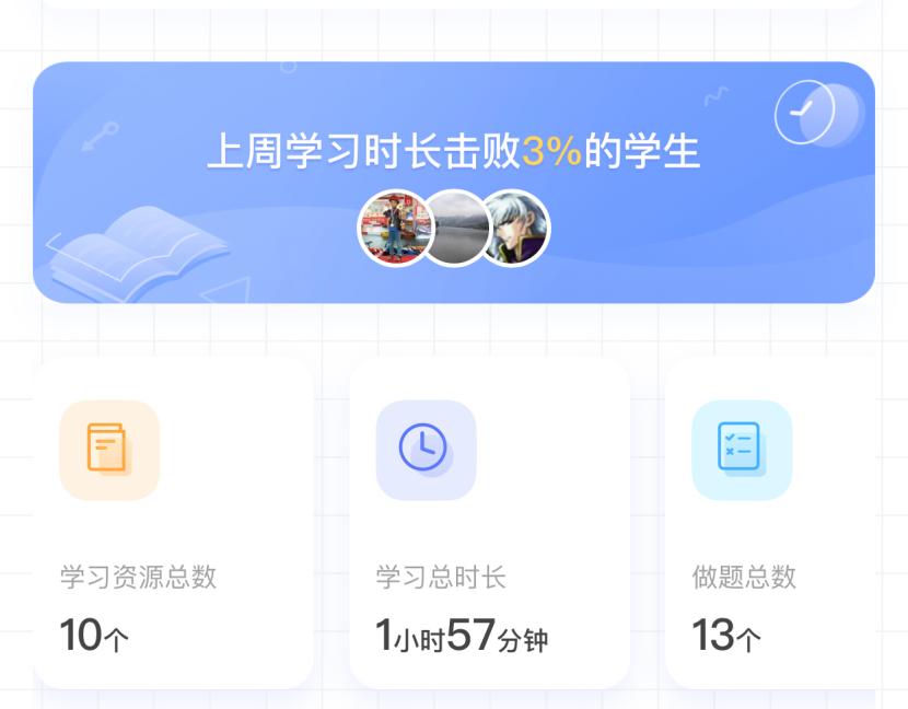 电视学习app哪个好,电视机学习软件哪个好