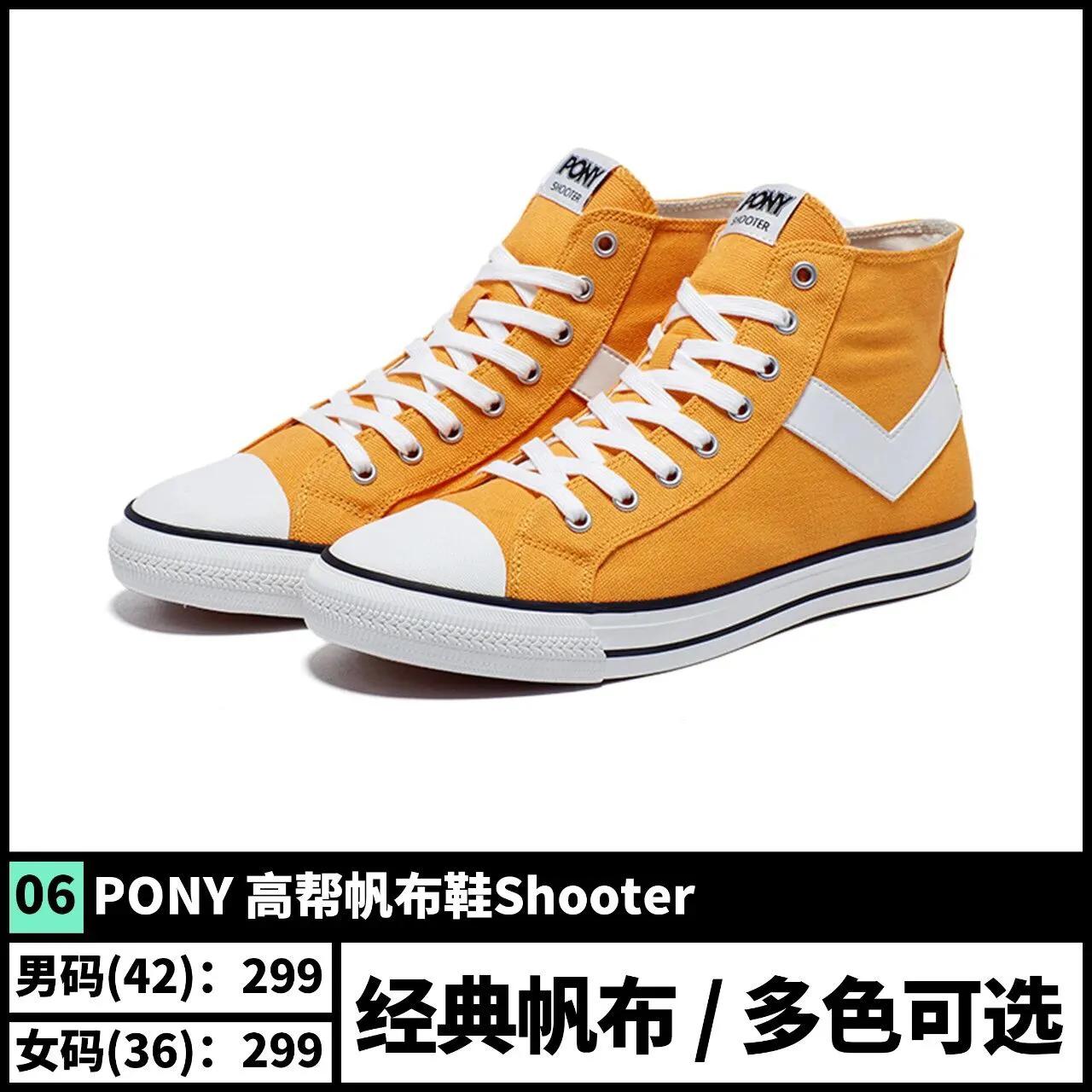 好穿又好看的爆款百搭鞋推荐,日常百搭鞋款推荐