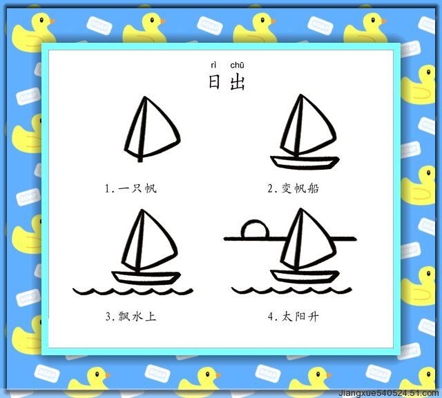 幼儿学画简笔画小汽车,幼儿学画简笔画冰雪奇缘