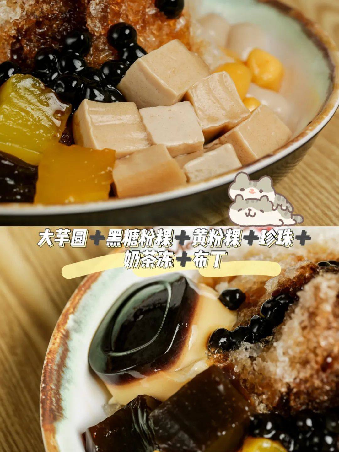 芋泥的神仙吃法推荐简单,芋泥的神仙吃法雪媚娘