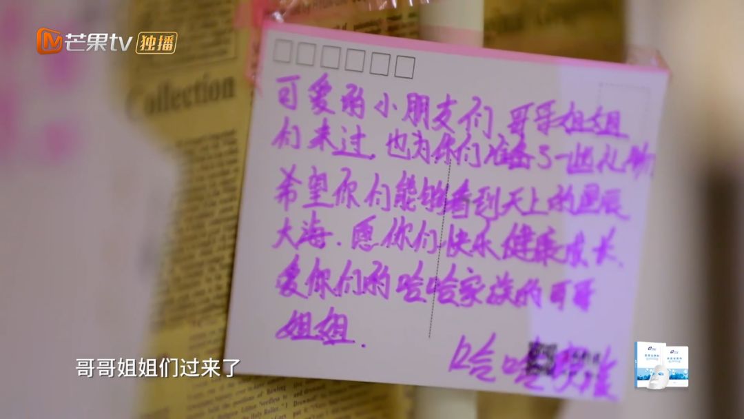 《哈哈农夫》西岛站：王源、杨超越、贾乃亮、金瀚说出明星的烦恼