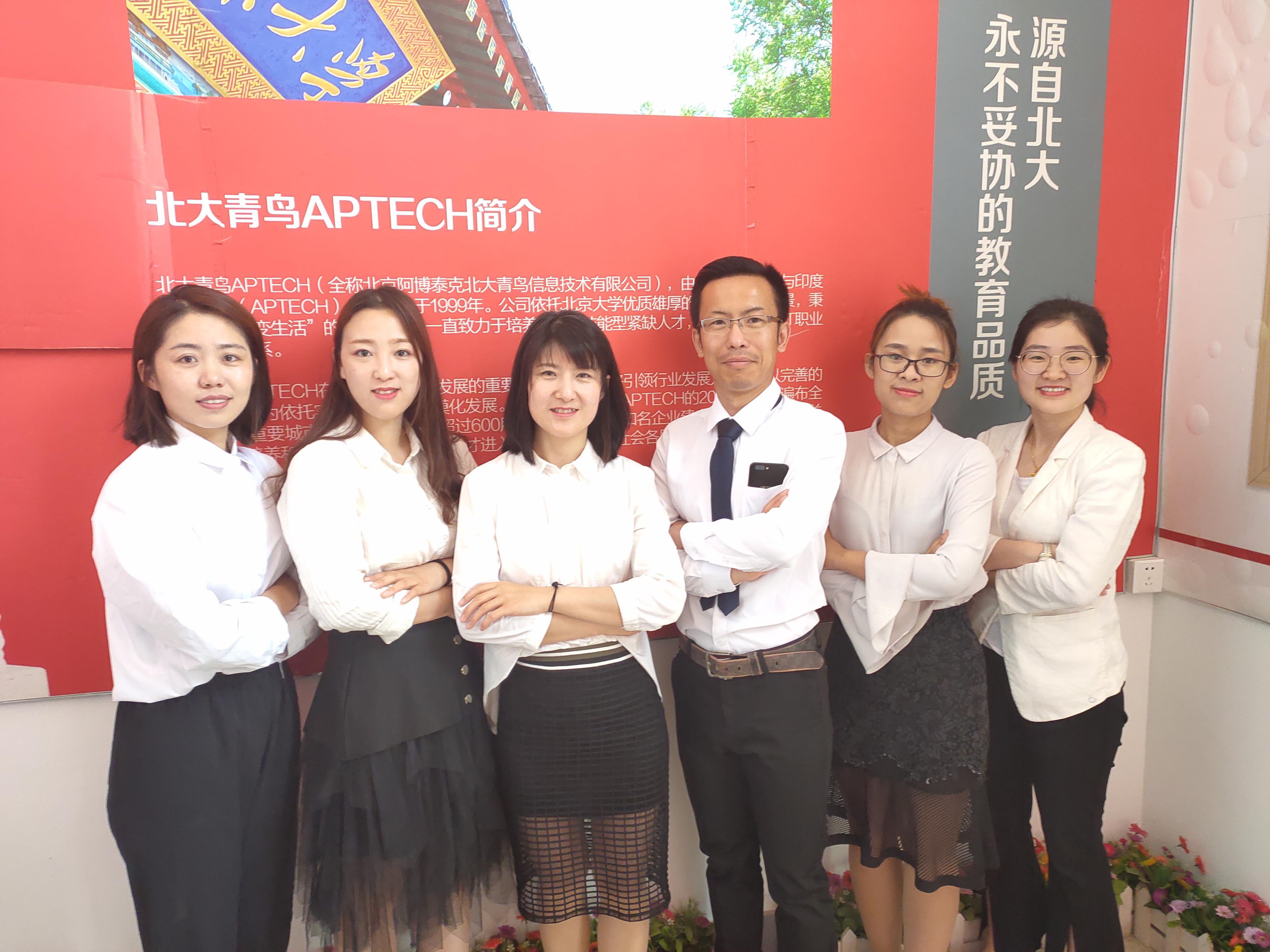 北大青鸟培训机构推荐就业吗,北大青鸟职业培训