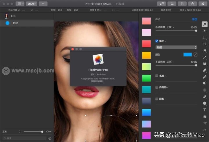 pixelmator苹果版教程,pixelmatorpro如何批量修图