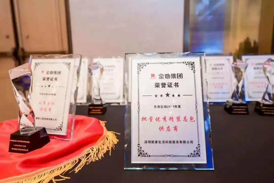 金地集团突破千亿,金地集团深耕城市