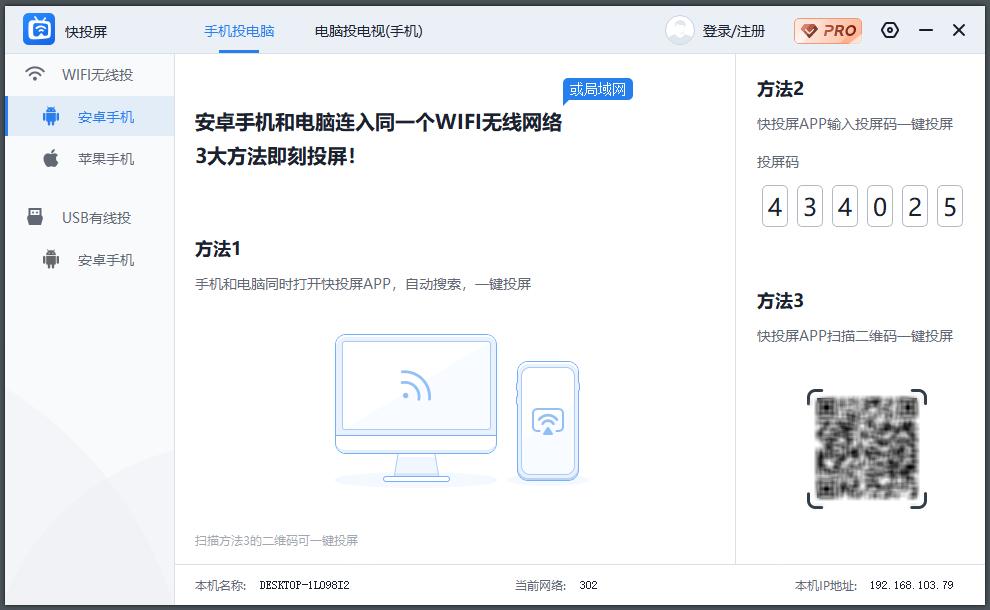 异地一起看剧神器,异地同时听歌app