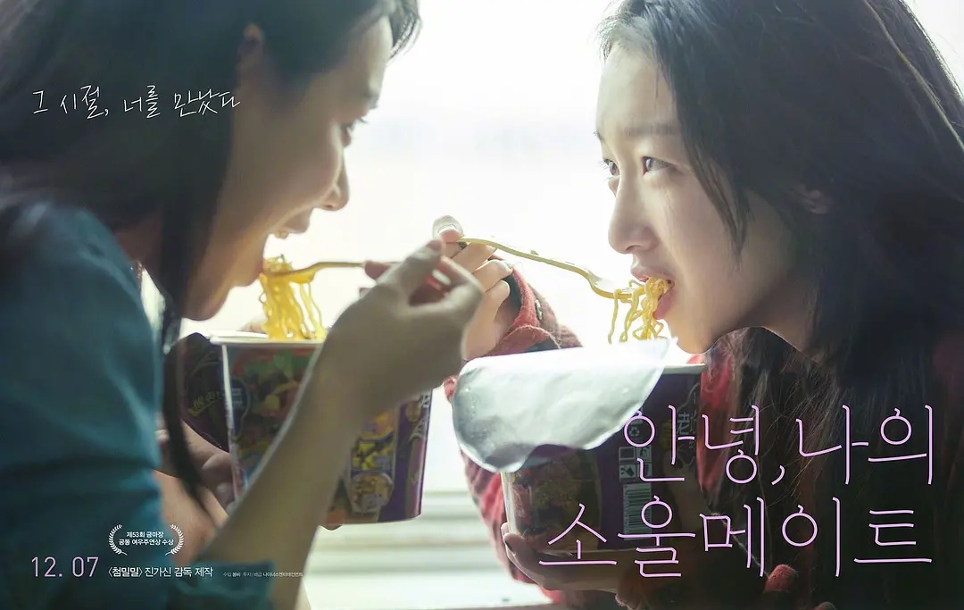 《少年的你》夺冠金像奖，我们为何不敢承认易烊千玺就是有演技？