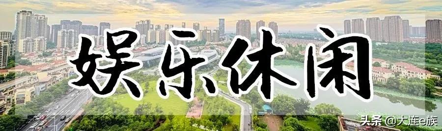 大连将迎来大发展,大连未来的发展能会好起来吗