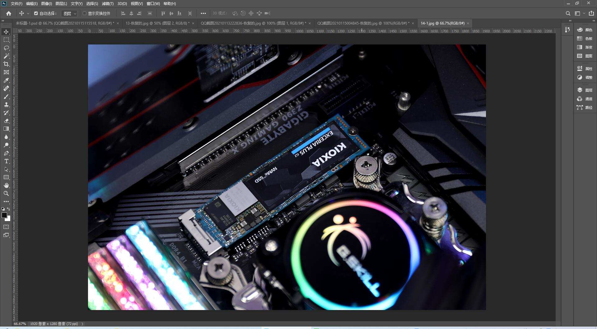 铠侠rd20固态硬盘,铠侠rd20和英睿达固态硬盘哪个好