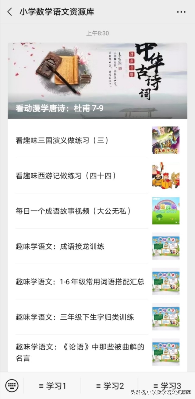 二下语文近反义词免费答题,二年级下册语文近反义词全部积累