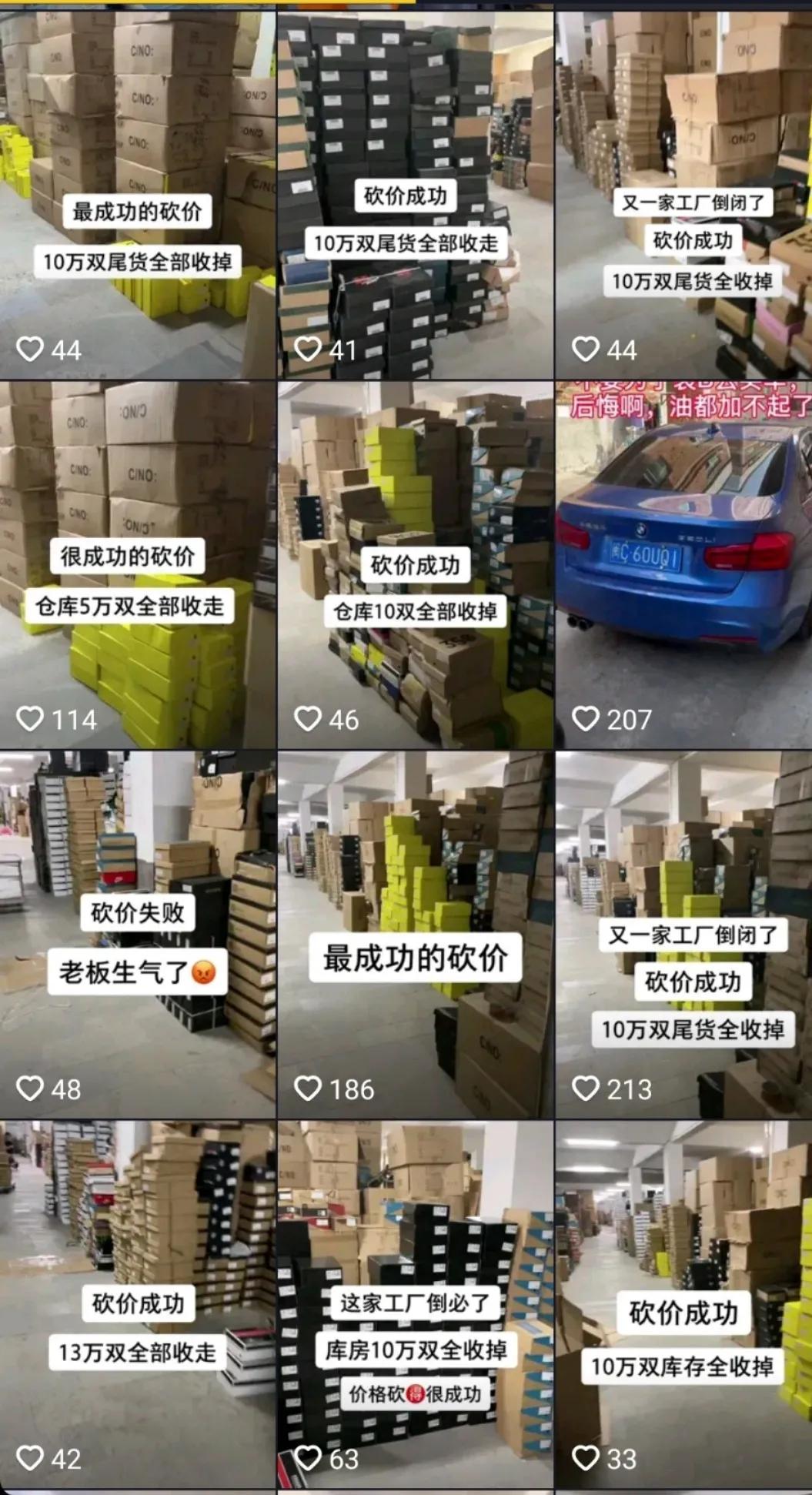 直播带货坑人,直播带货亏得一塌糊涂