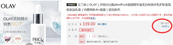 妈妈用的olay面霜,妈妈爱用的化妆品