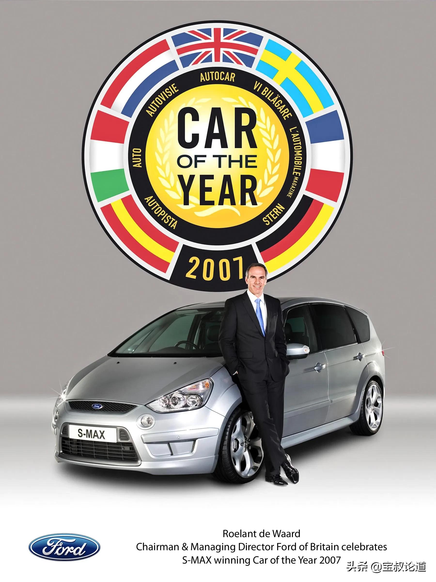 GDBOIL格德宝｜名车鉴赏｜福特Ford