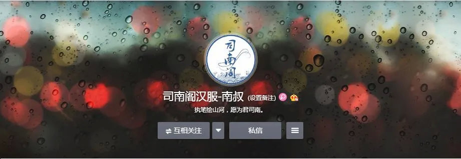 2021汉服直播排行,汉服商家粉丝排名