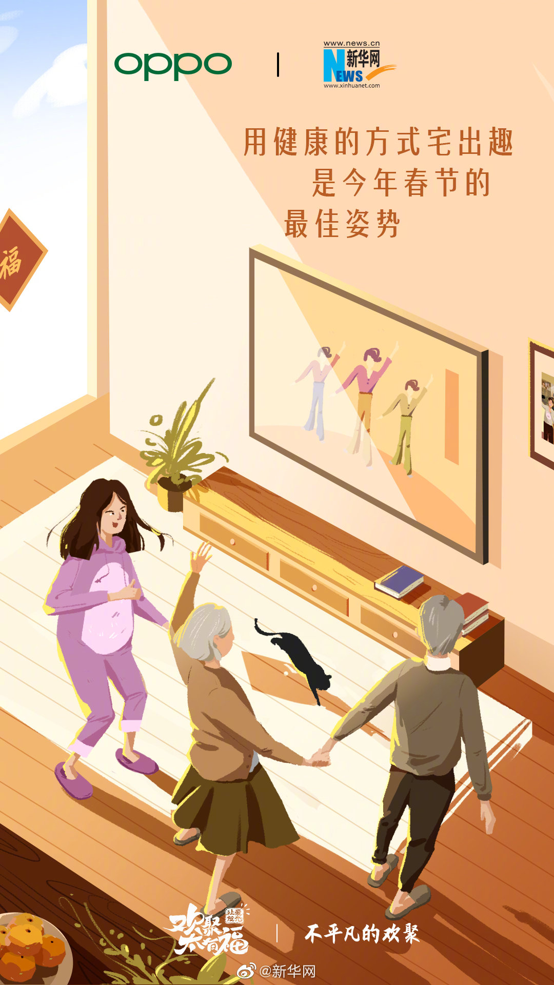 oppo媒体营销案例分析,oppo的营销策划方案