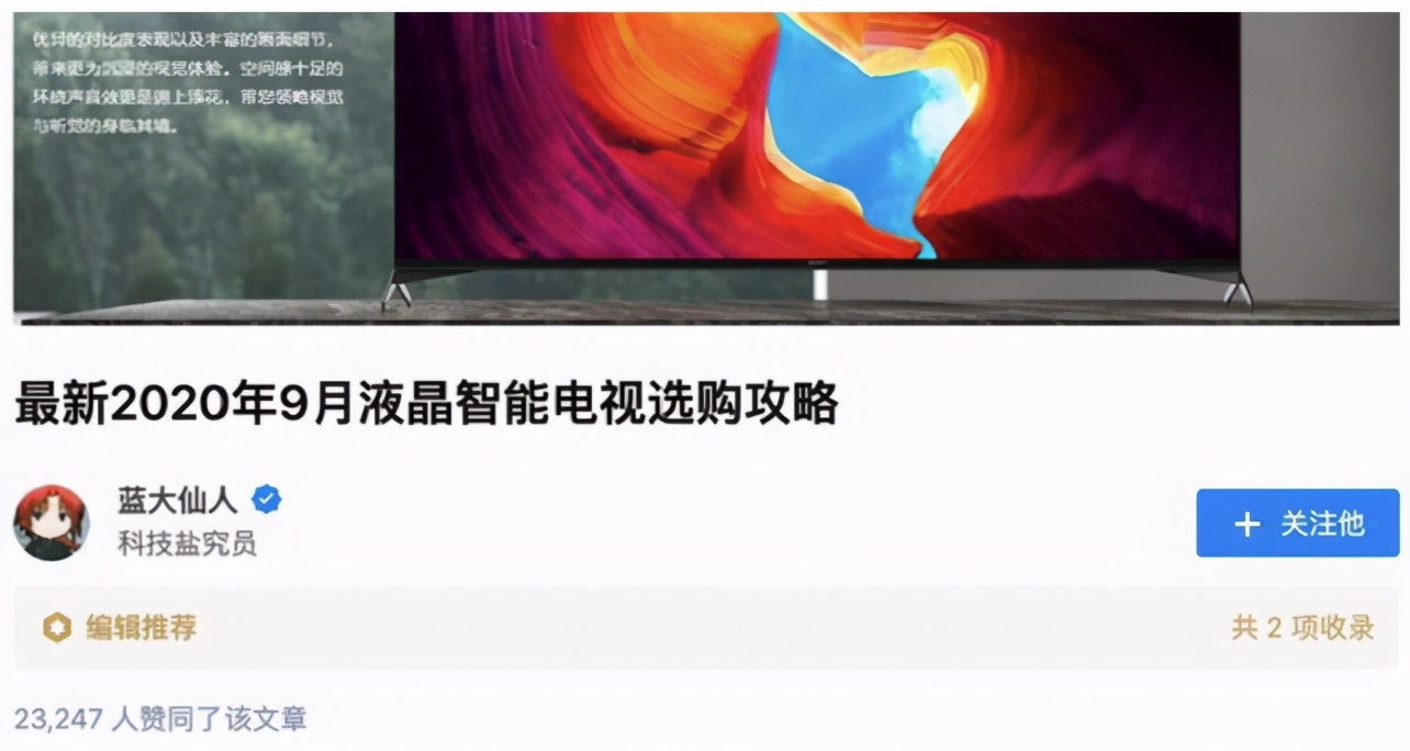详解知乎招股书：有什么价值？靠什么赚钱？凭什么活着？