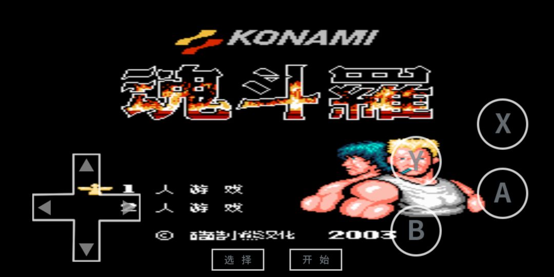 psp小霸王街机,街机小霸王游戏psp模拟器平台