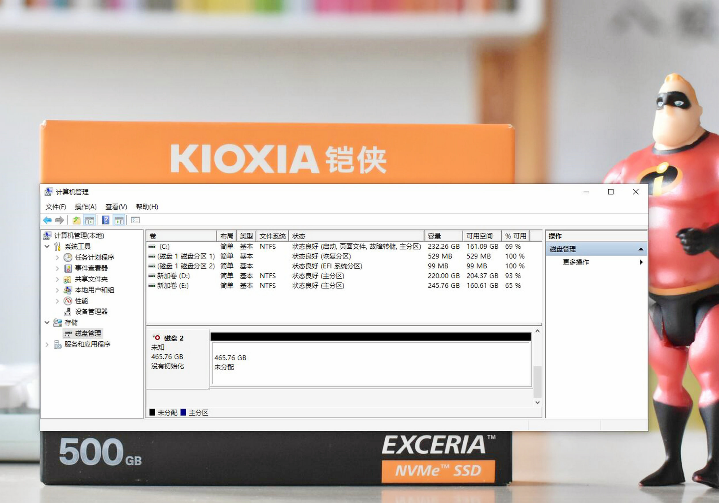 铠侠RC10固态硬盘体验测评,铠侠rc10固态硬盘测评掉速吗
