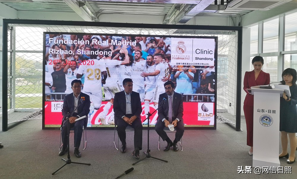 皇马基金会足球训练营要钱吗,皇马基金会公益青训营