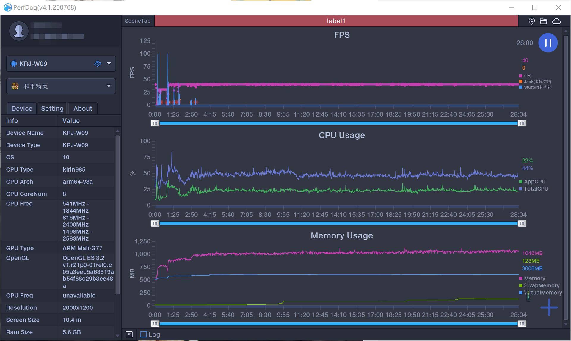荣耀平板v6简单评测,荣耀平板v6细节