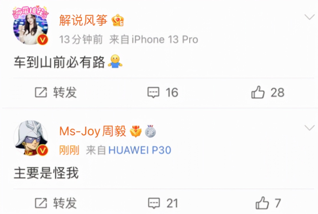 pubg主播遇到韦神,韦神主播pubg