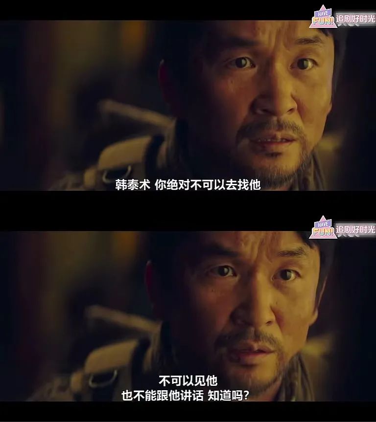 开局就坠机，曹叔这部新剧玩的就是心跳