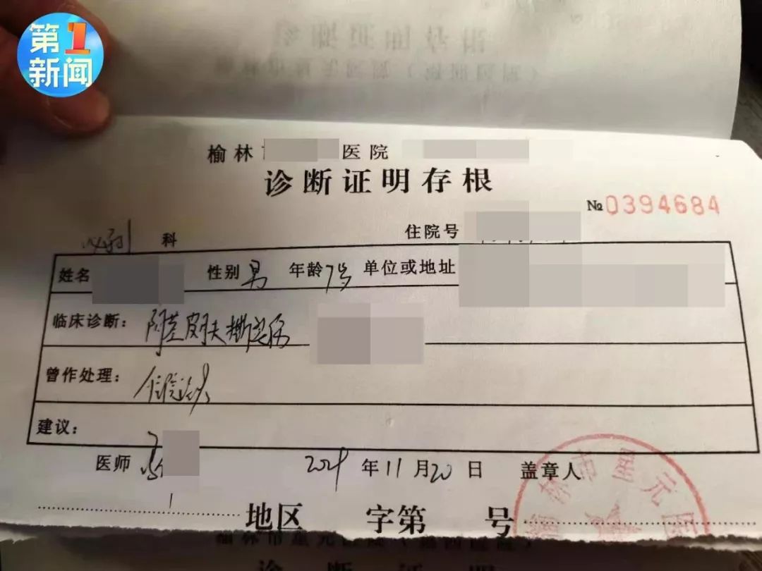 可怕男孩被老师砸脚底板,男老师狠踢学生踢腿骨折