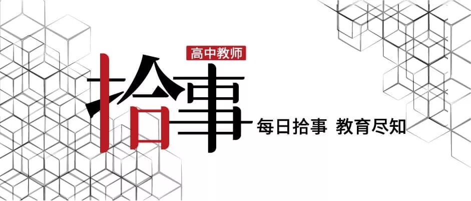 拾事——不负芳华,无愧岁月。春蚕蜡炬,桃李三千