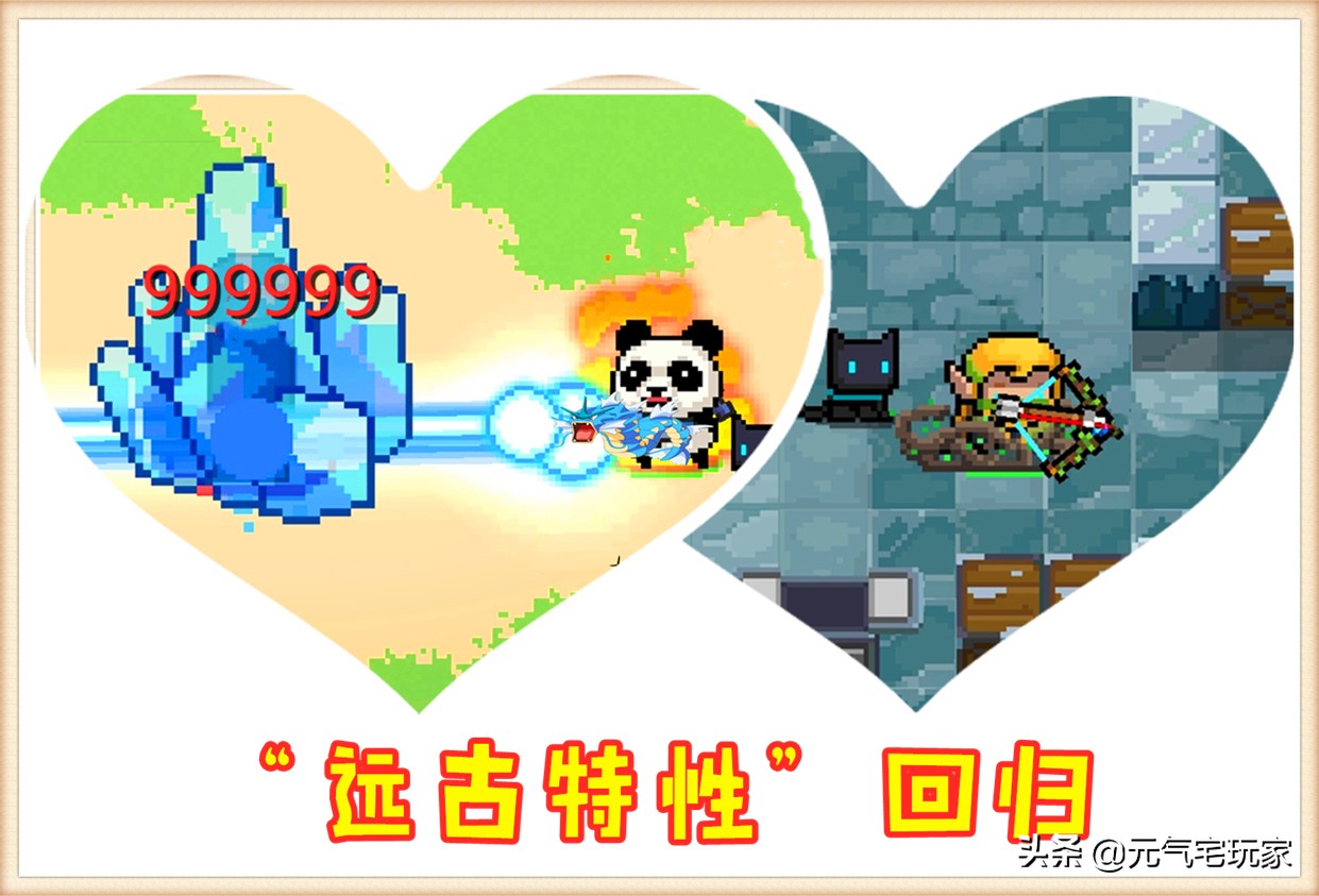 元气骑士激光鱼bug2.7.1能卡吗,元气骑士各种特殊技能