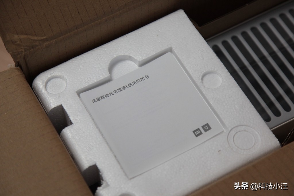 米家踢脚线电暖器加热效果,米家踢脚线电暖器远程不好用