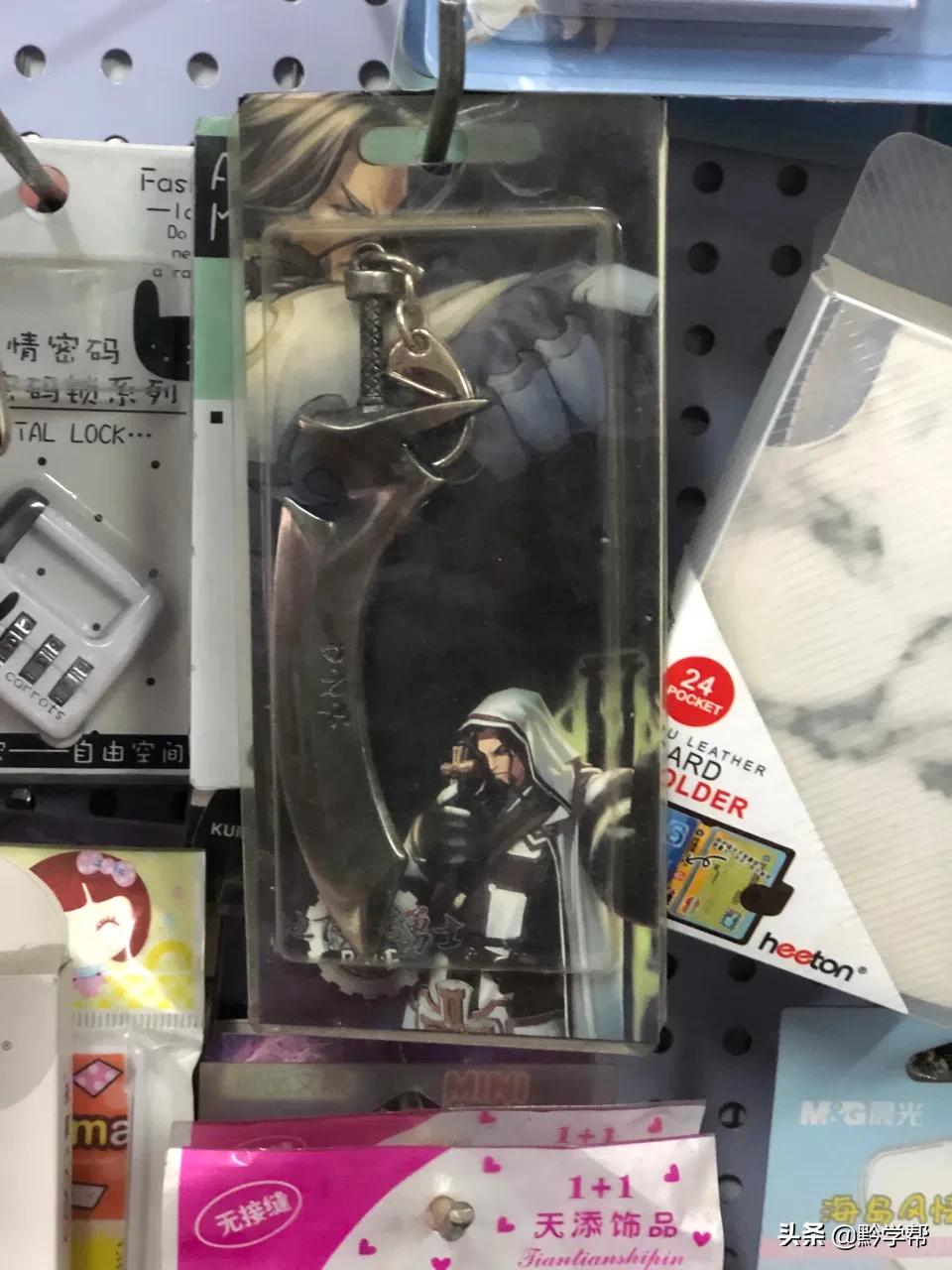 儿童玩具刀算管制刀具吗,学生管制刀具事件