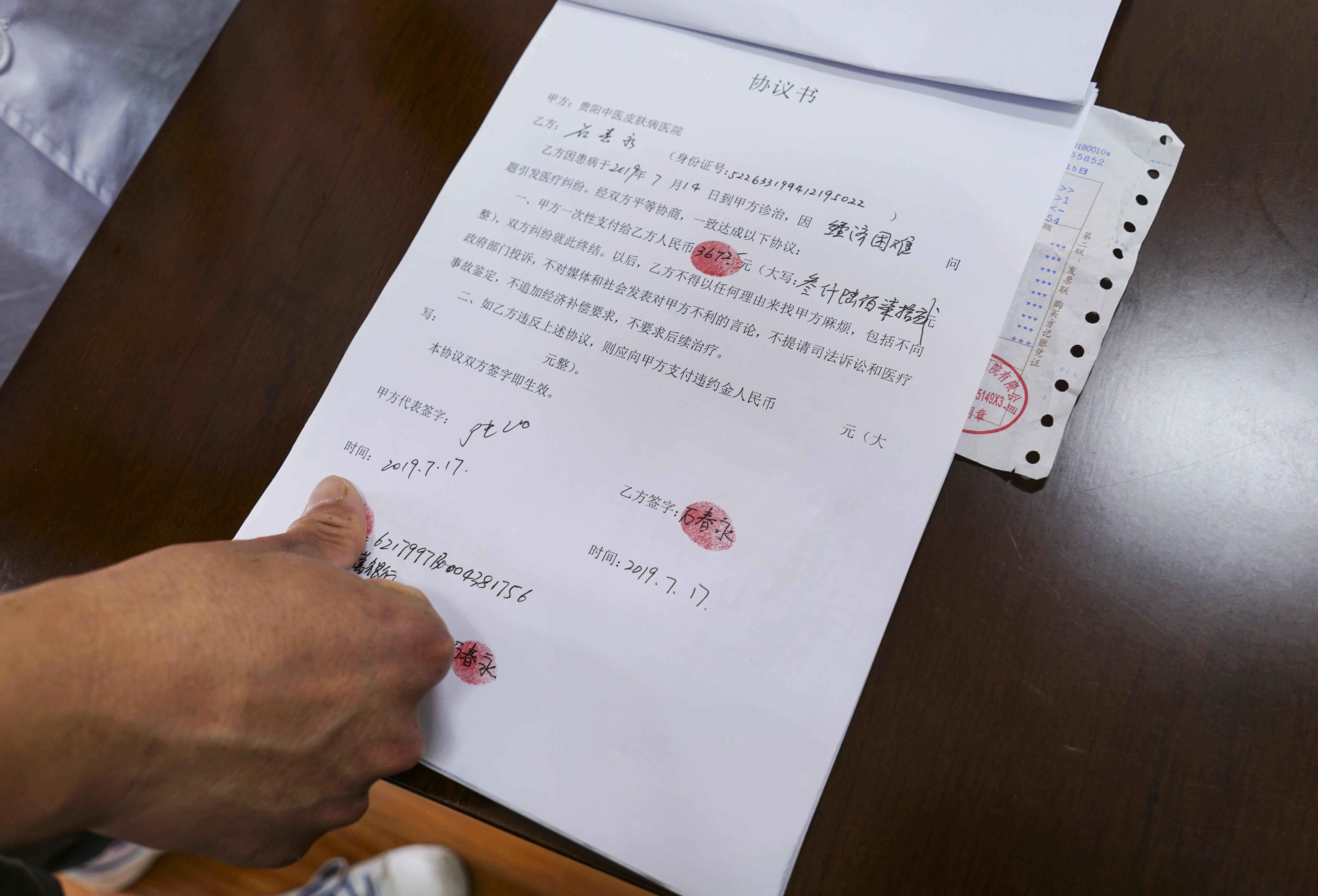 暖心苗寨同胞到贵阳医病获得帮助