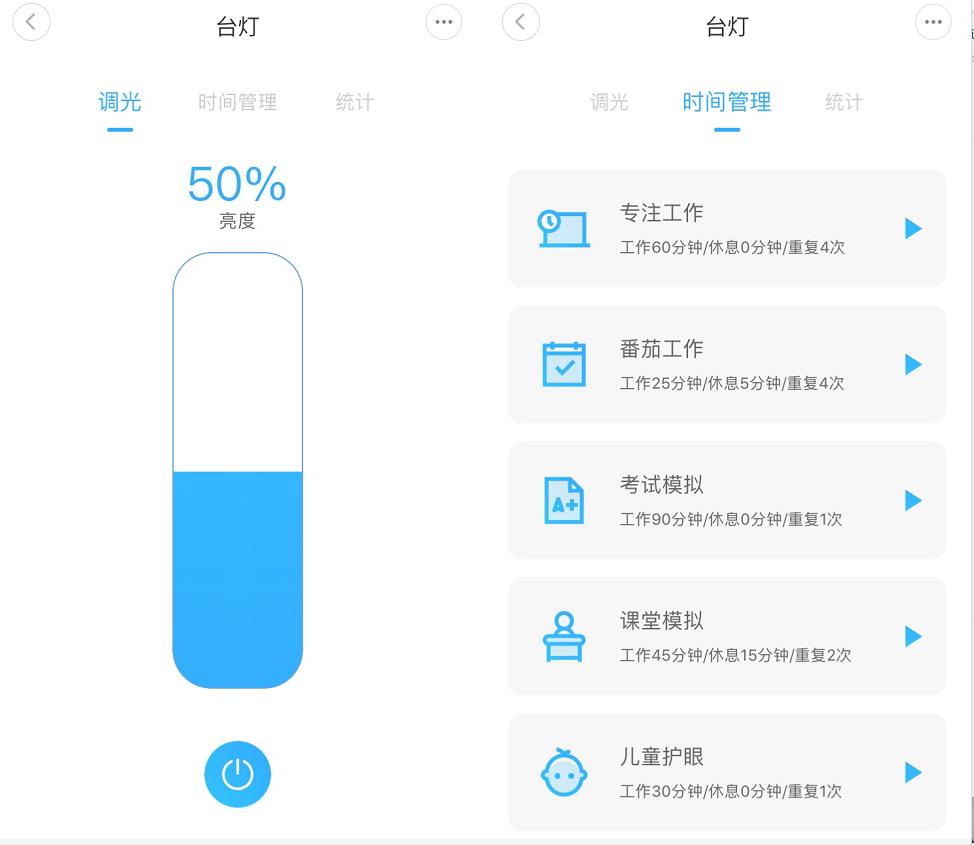 护眼台灯怎么选比较专业,护眼圆形台灯怎么选好用