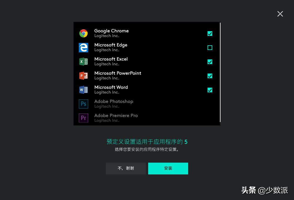 罗技这款¥899的鼠标用起来如何?这是我的体验