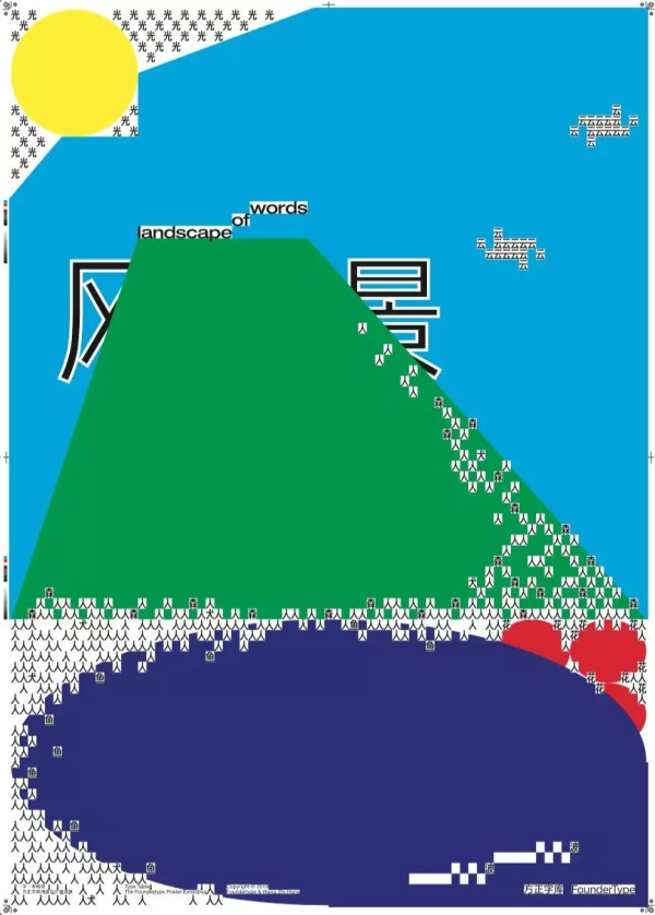 展览展示平面布局,展览平面设计字体原则