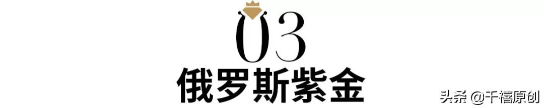 俄罗斯珠宝首饰店,俄罗斯珠宝店